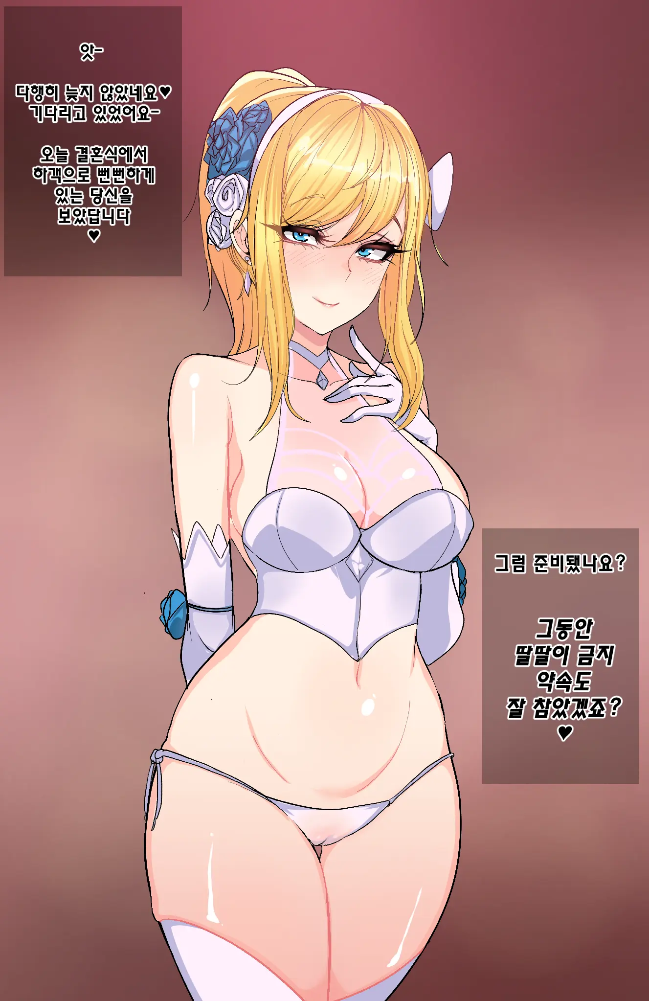 Crystal Rose Lux